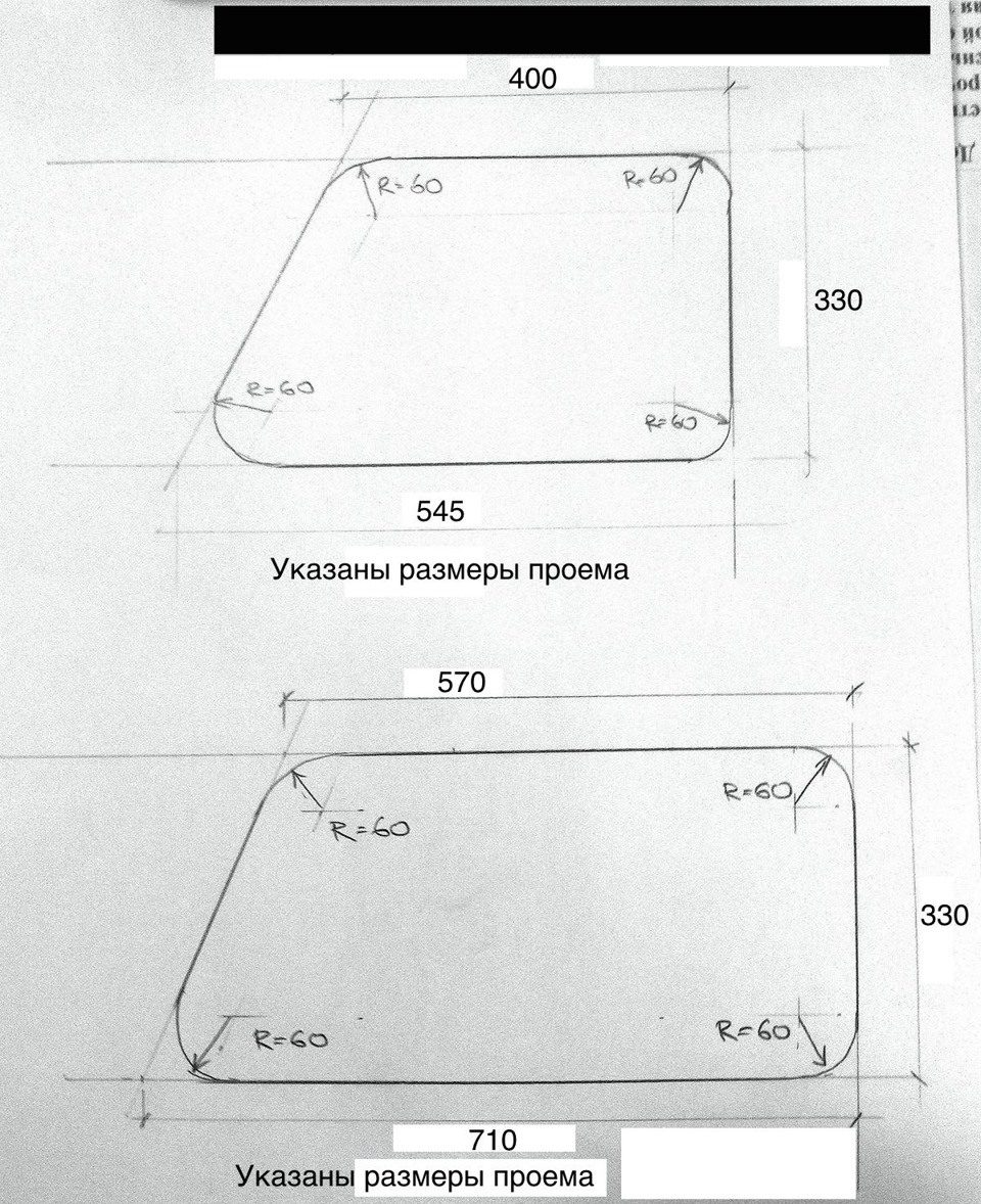 До запису про надставки. Розміри розсувного блоку. 2