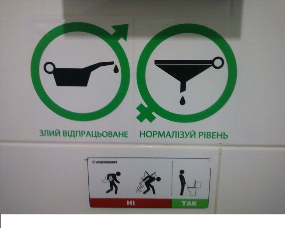 На допомогу гідрокомпенсаторів 1