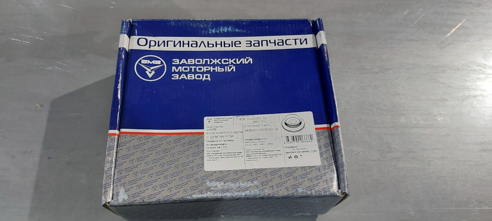 Несподівана заміна шківа КВ. 1