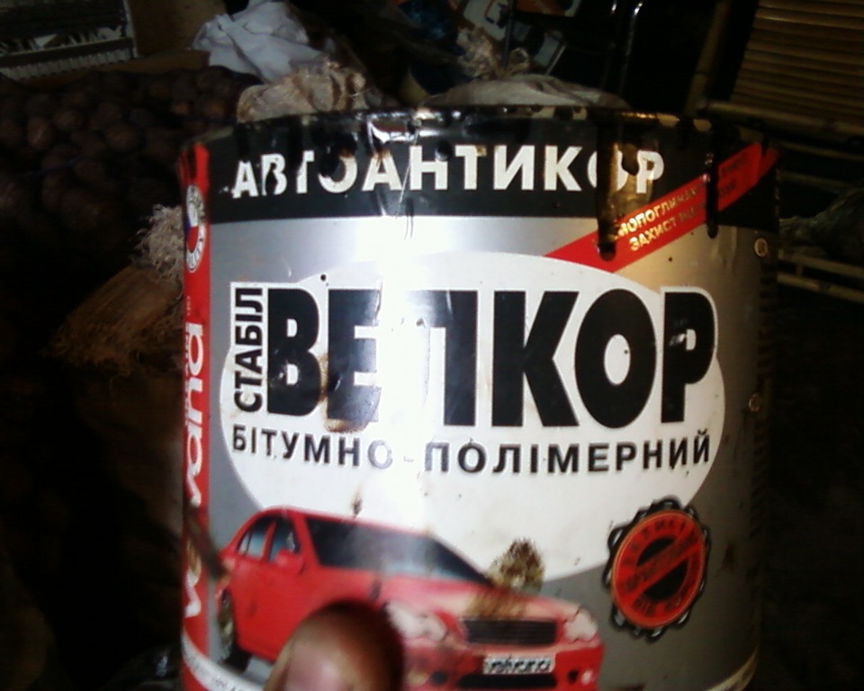 Підготовка до зими + вібро та шум дверей. 4