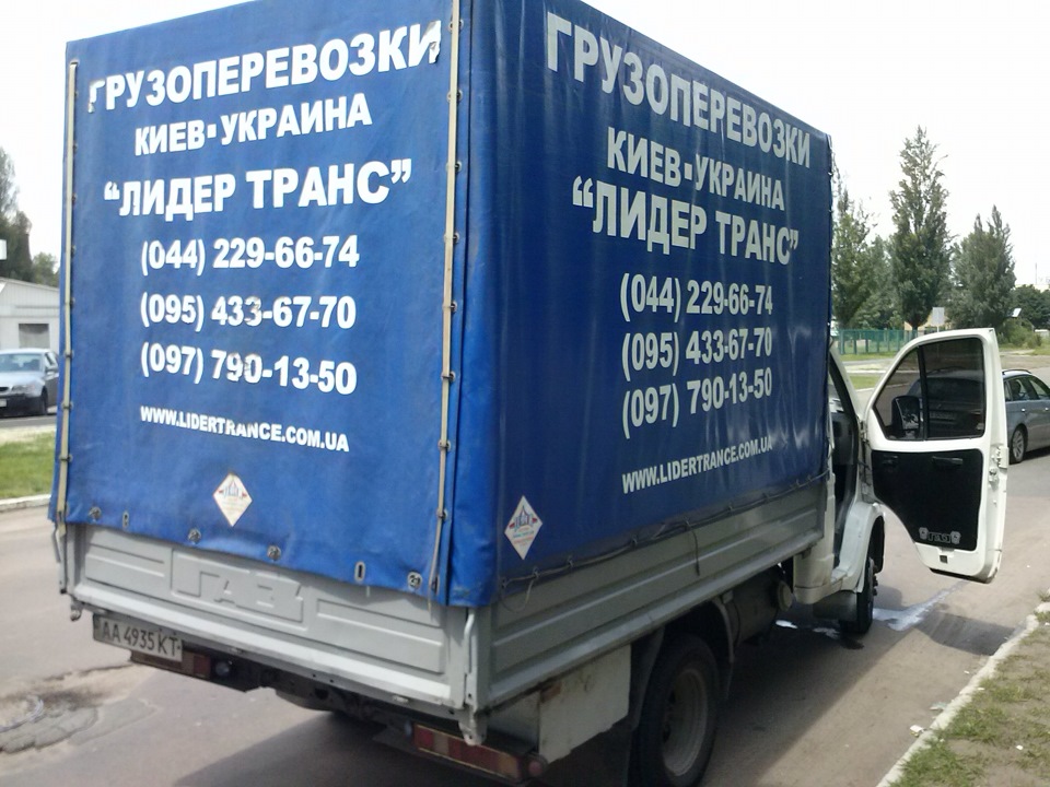 Продав. 3