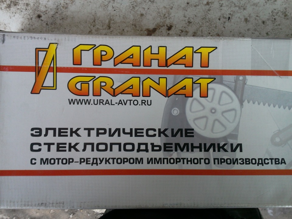 Електросклопідйомники)) 4