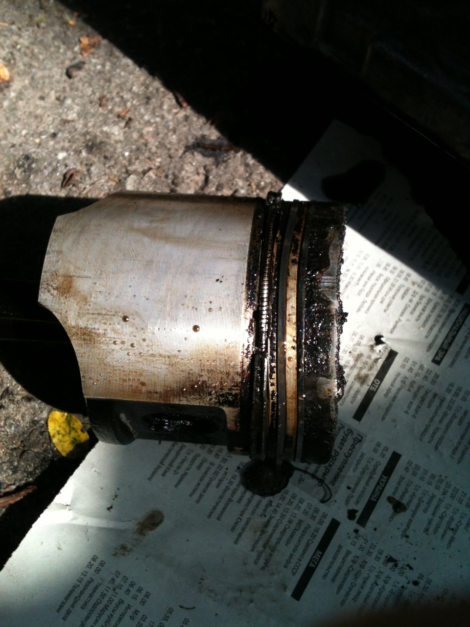 Неприємність! 4