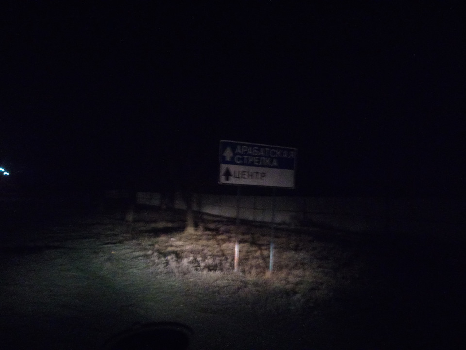 Геничеськ 2
