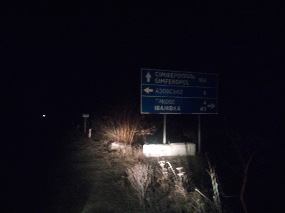 Геничеськ 3