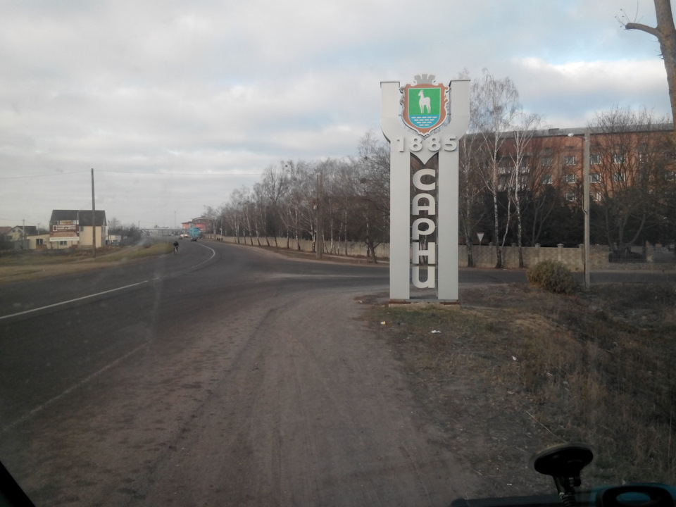 І знову рейс. 1