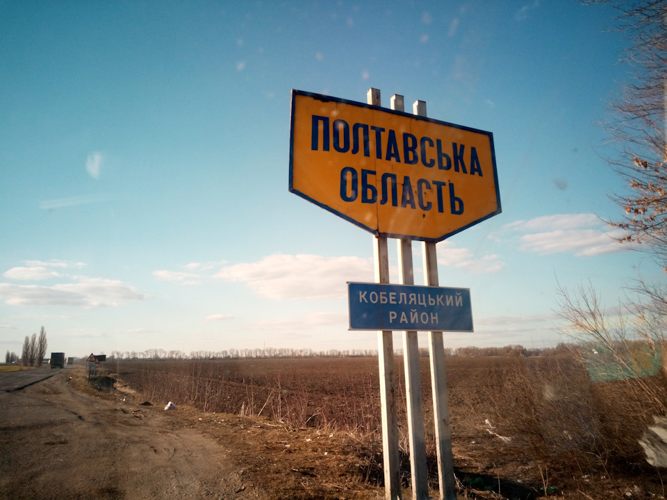 На Рава-Руська 5
