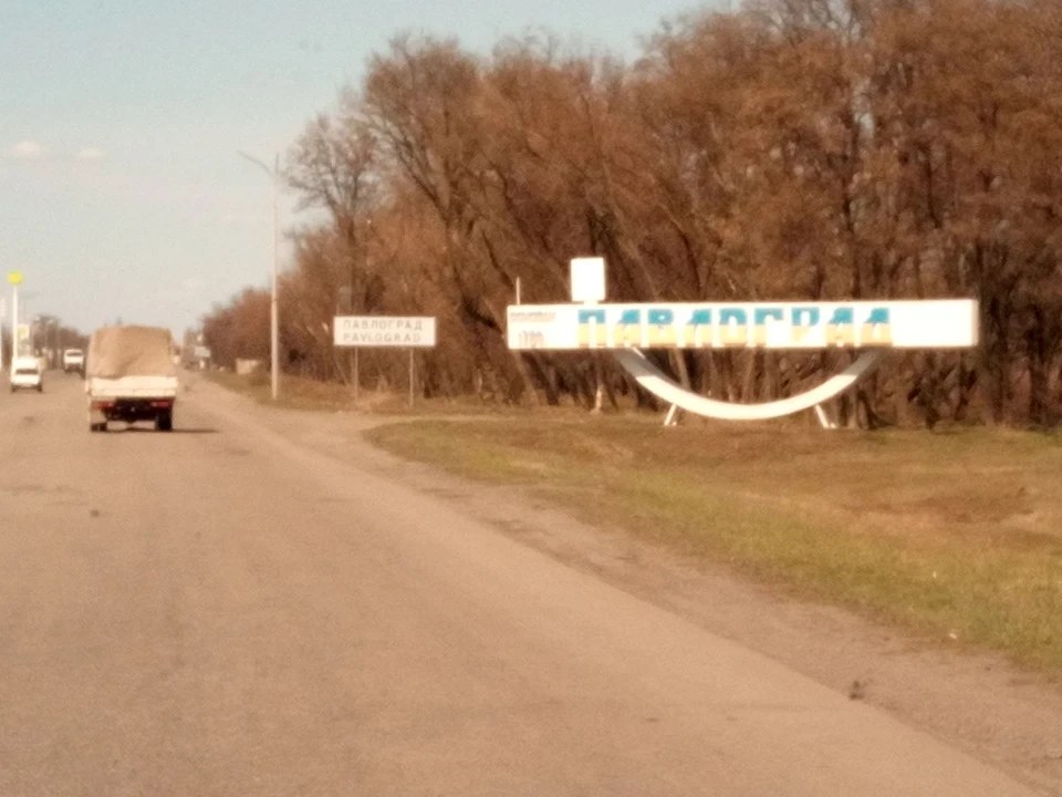 Схід