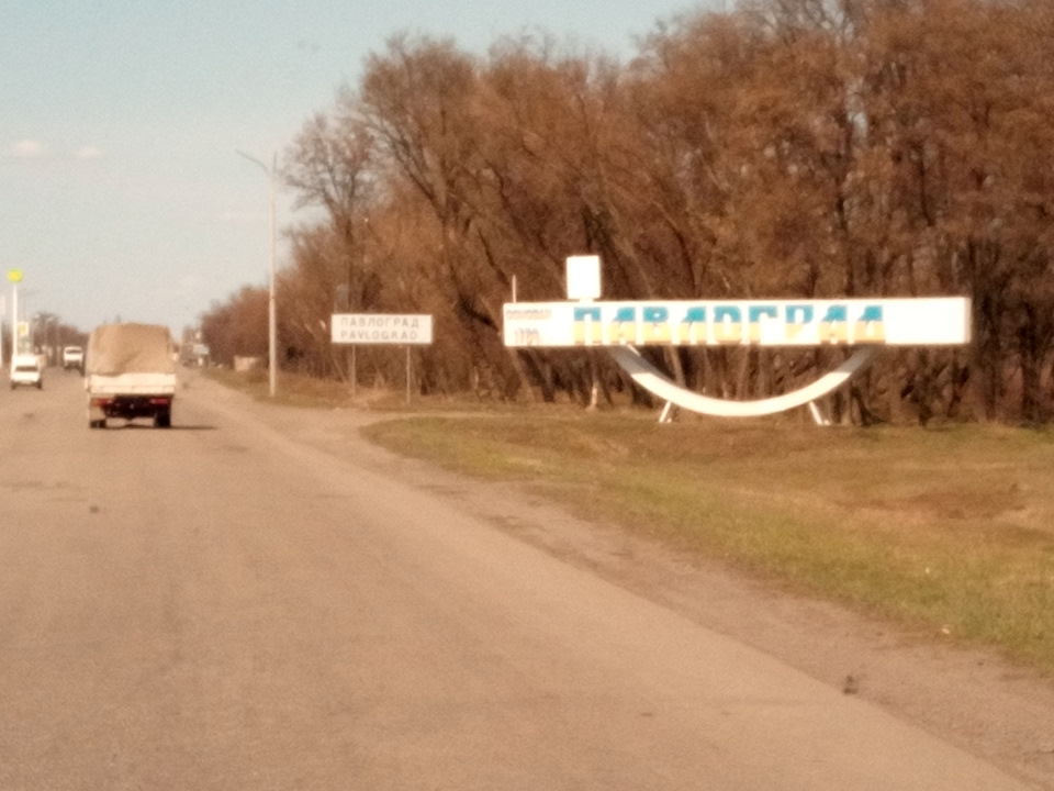 Схід 1