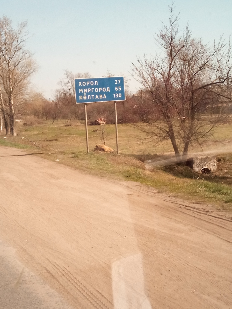 Завантажився на Захід 4