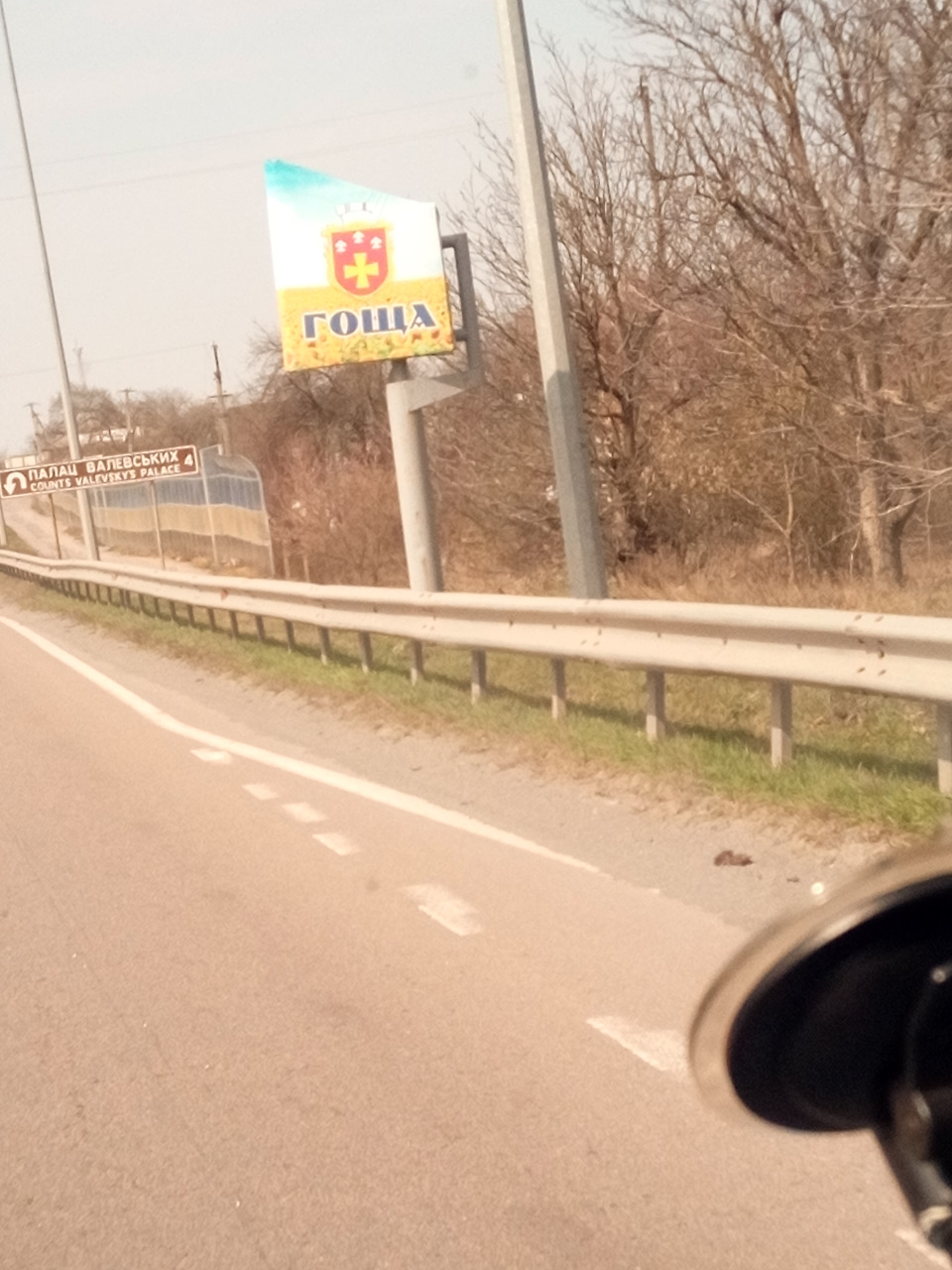 Завантажився на Захід 1