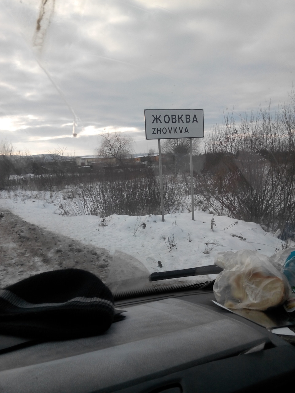 Запис, 24 грудня 2018 2