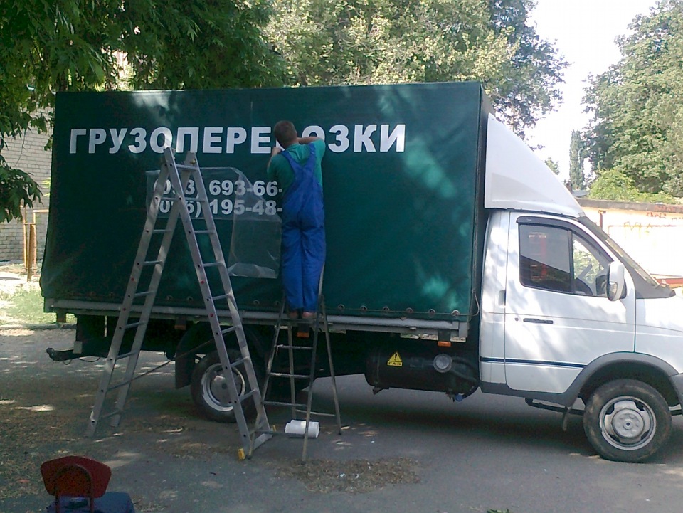 рекламка 2