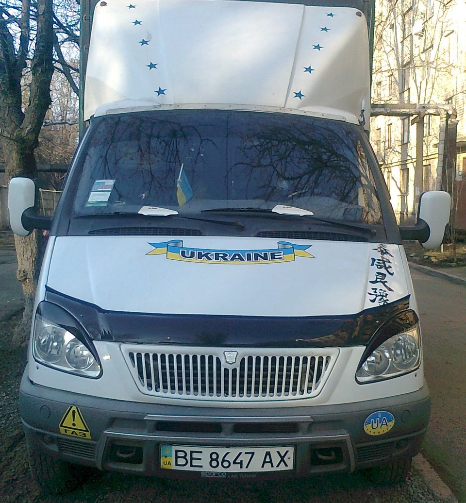 війки 2