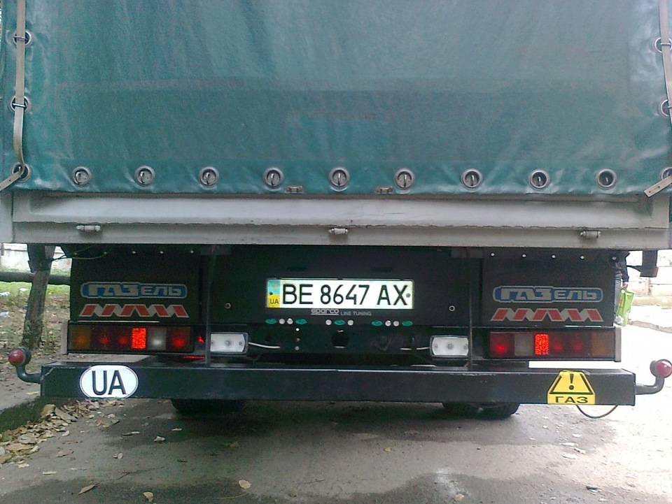 закрив запаску 1