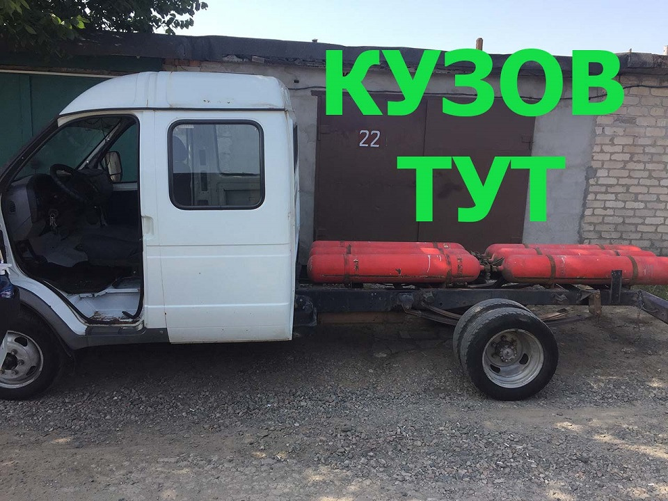 Доробки кузова Газелі своїми руками 1