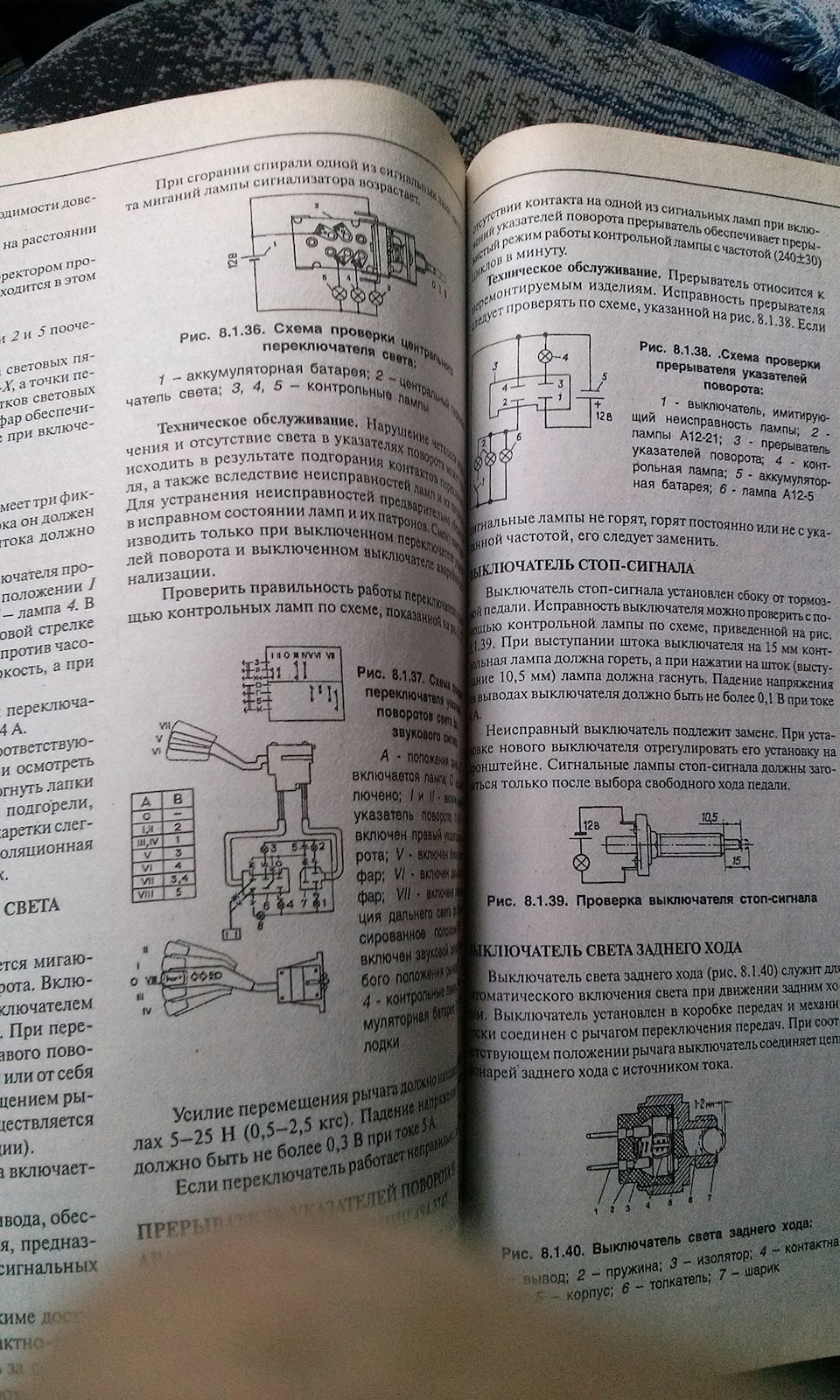 Led у поворот 3
