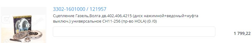 Діагностика ходової 1