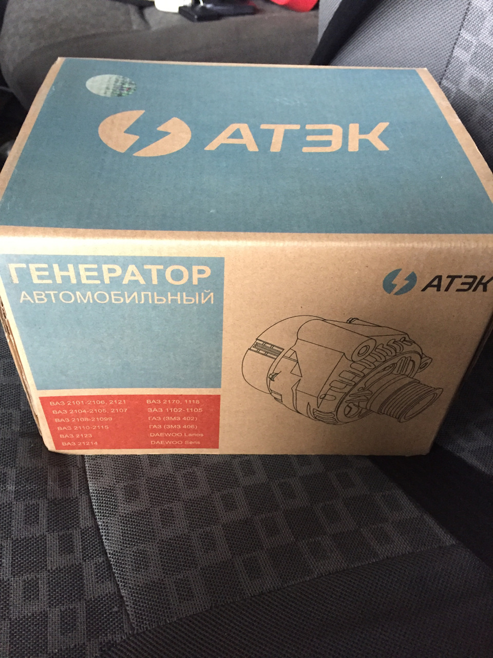 Новий генератор 2
