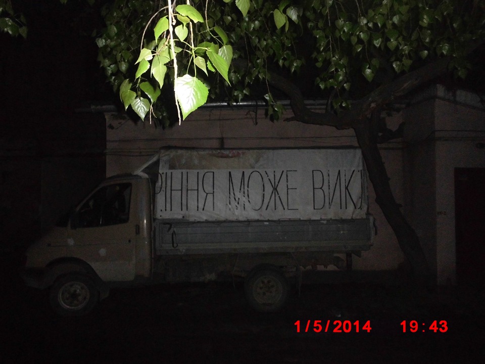 : катюша 2