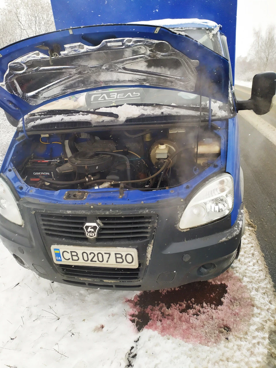 Приїхали...