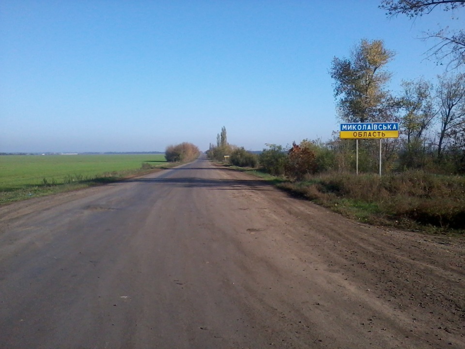 Поїздка з Одеси до Вознісенська 1