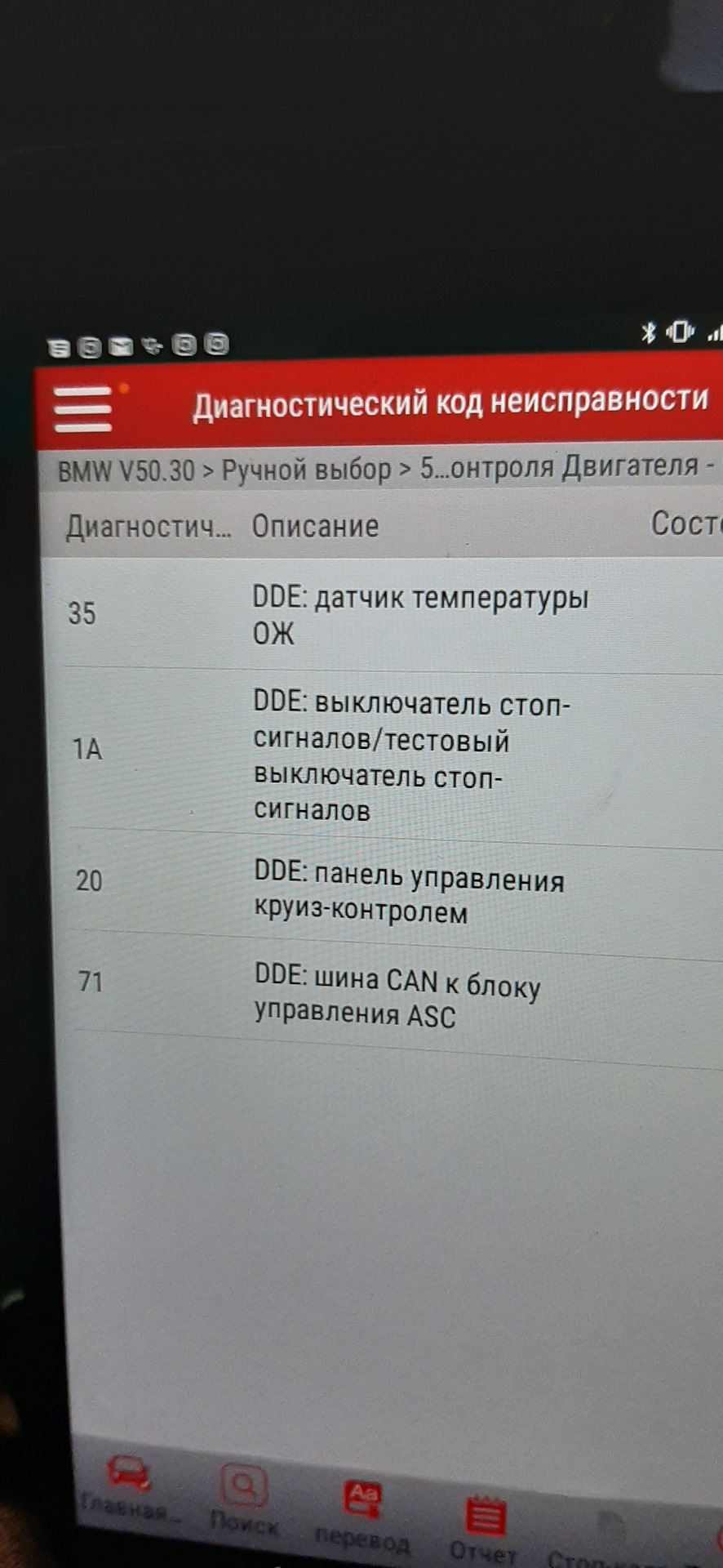 Готово) 1