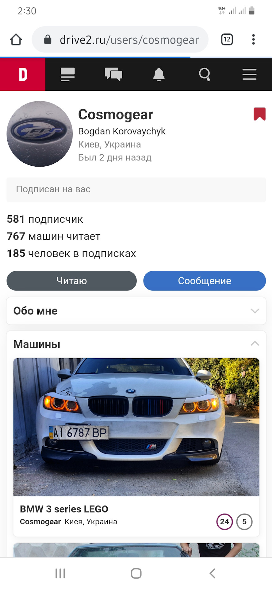 Проведення 4