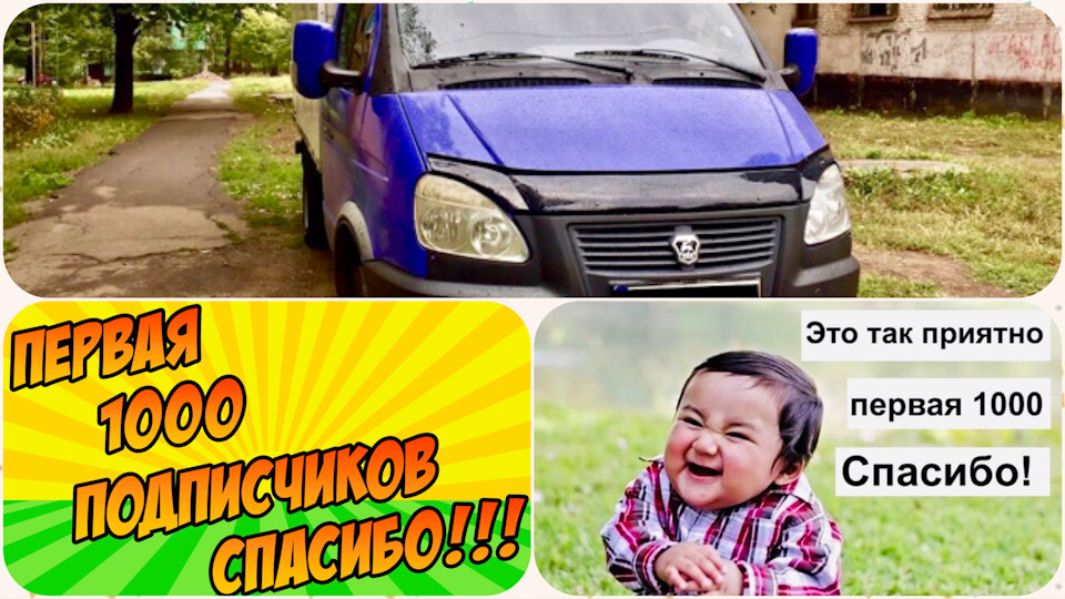 1 К 2