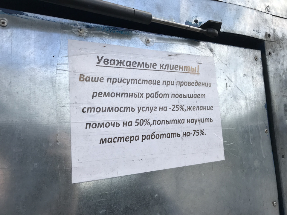 Великий час упорскування 4.8-5.0 5