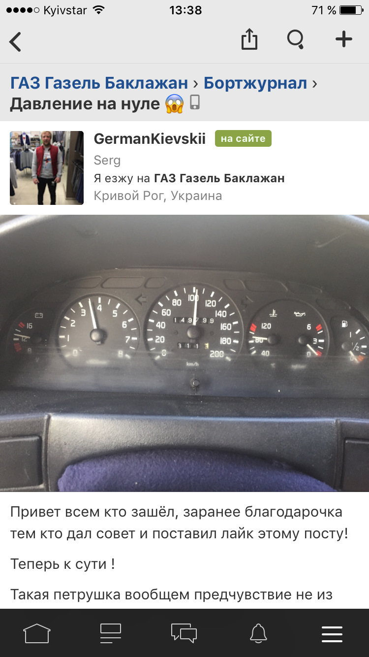 Хибна тривога)))) 1
