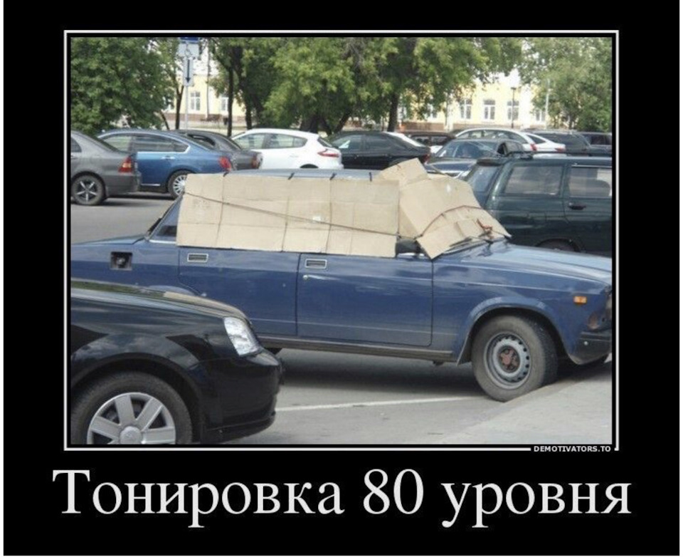 Тізер!Тонування Баклажана! 2