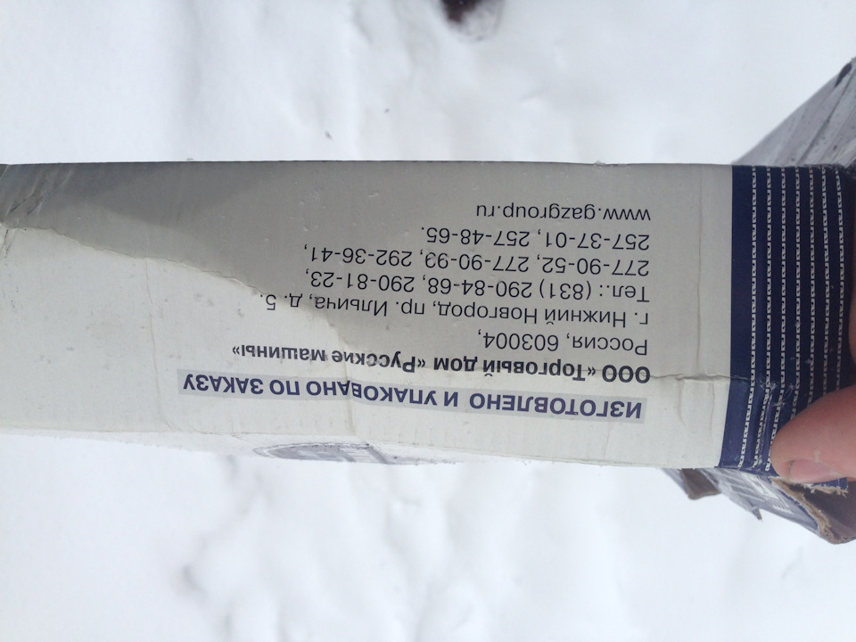 Ступовий і гальма 2