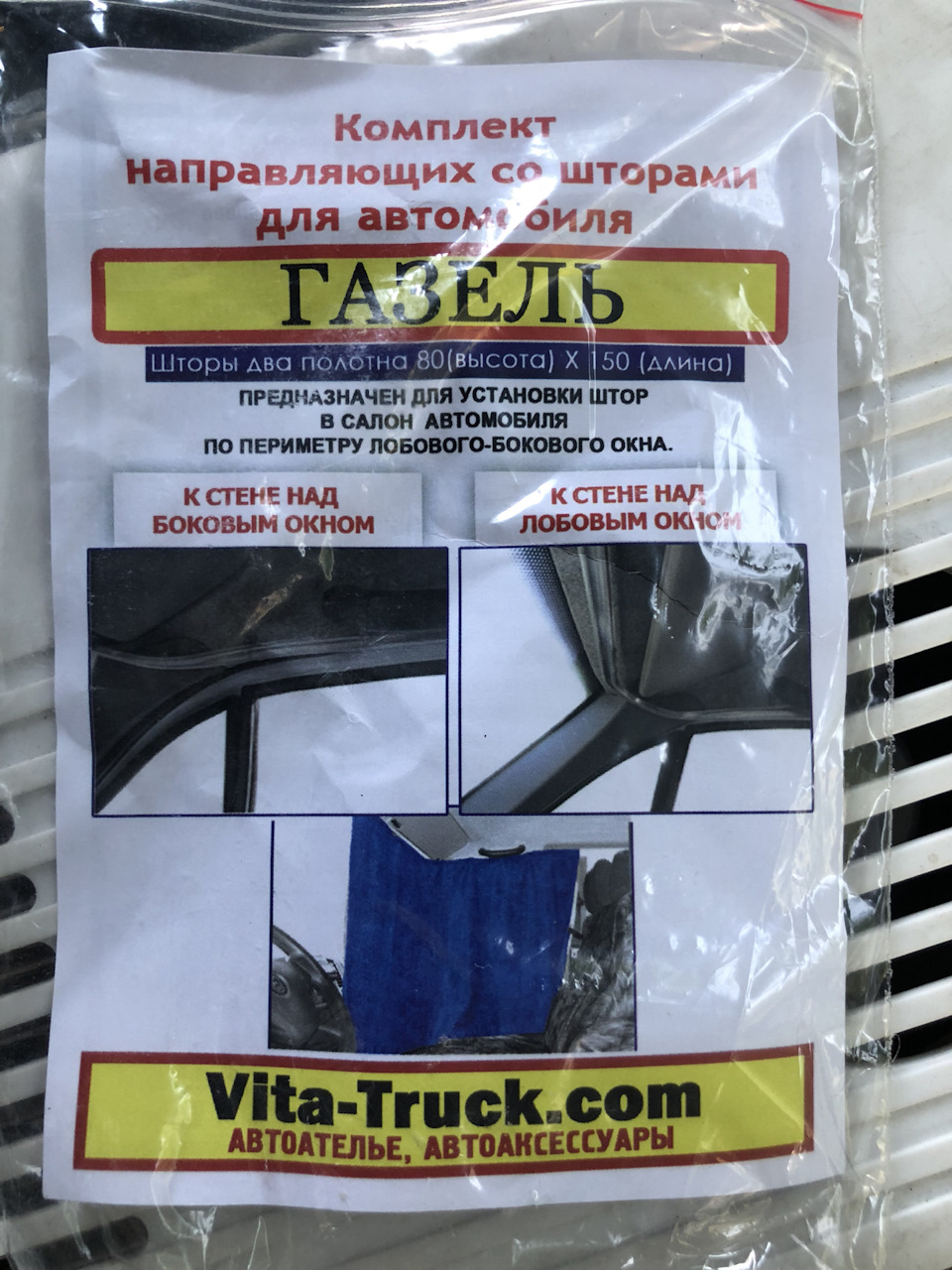 Штори, штори, як без них 5