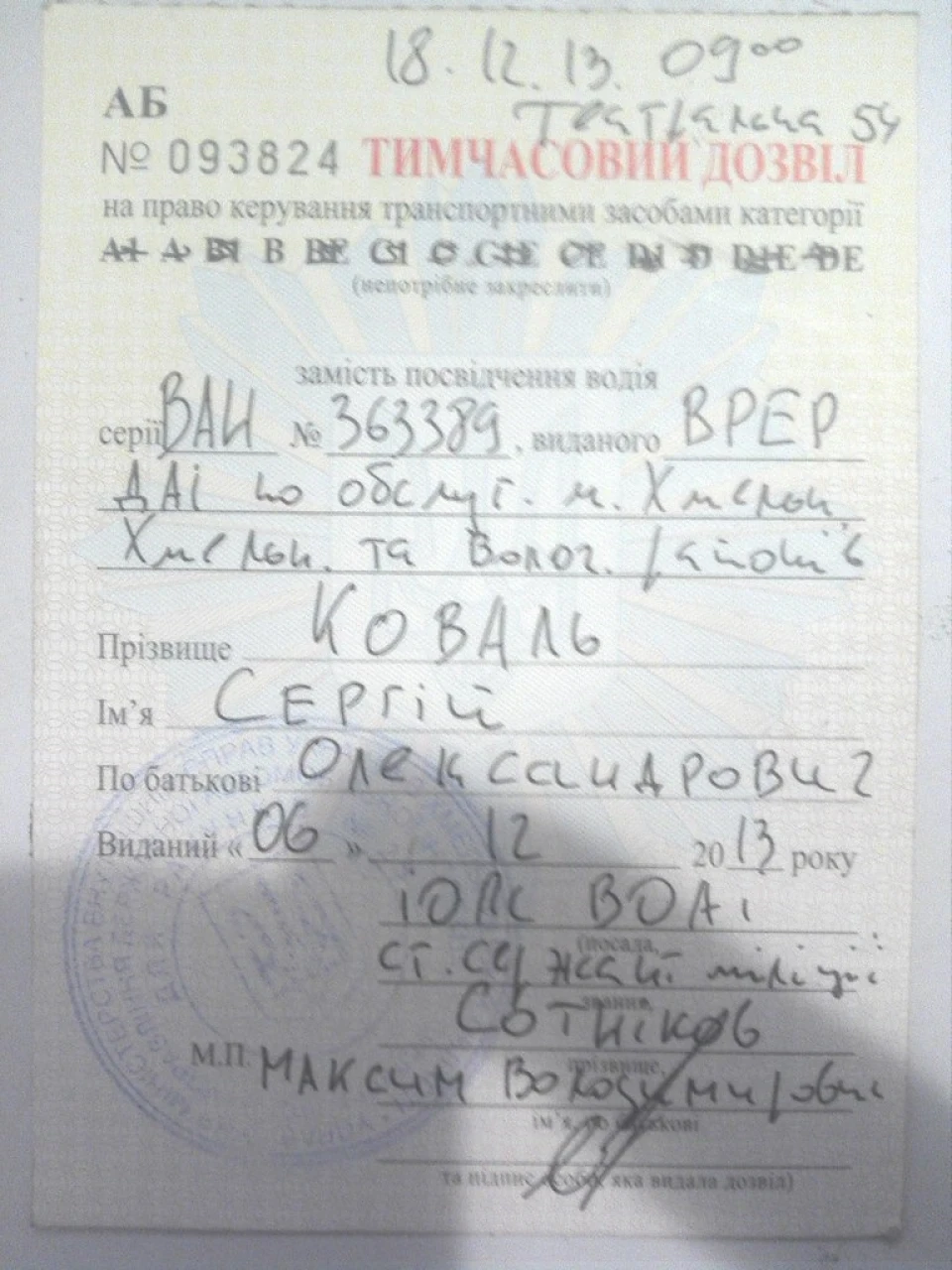 Якось так(((