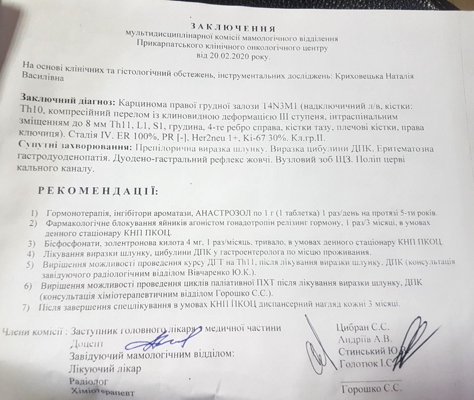 Потрібна допомога 1