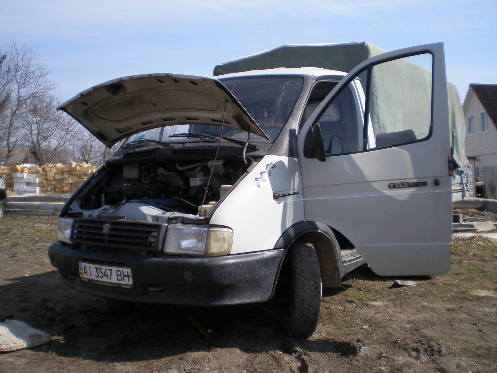 Магічний розріз 1