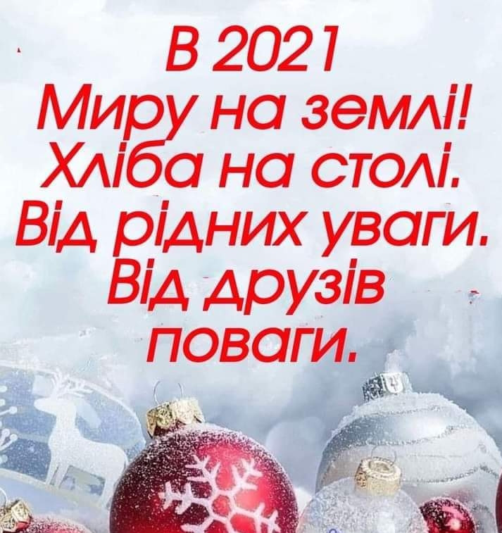 Плюшки для Хмарки! 2
