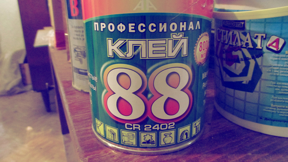 Карпет. так, знаю, але що вдієш. 2