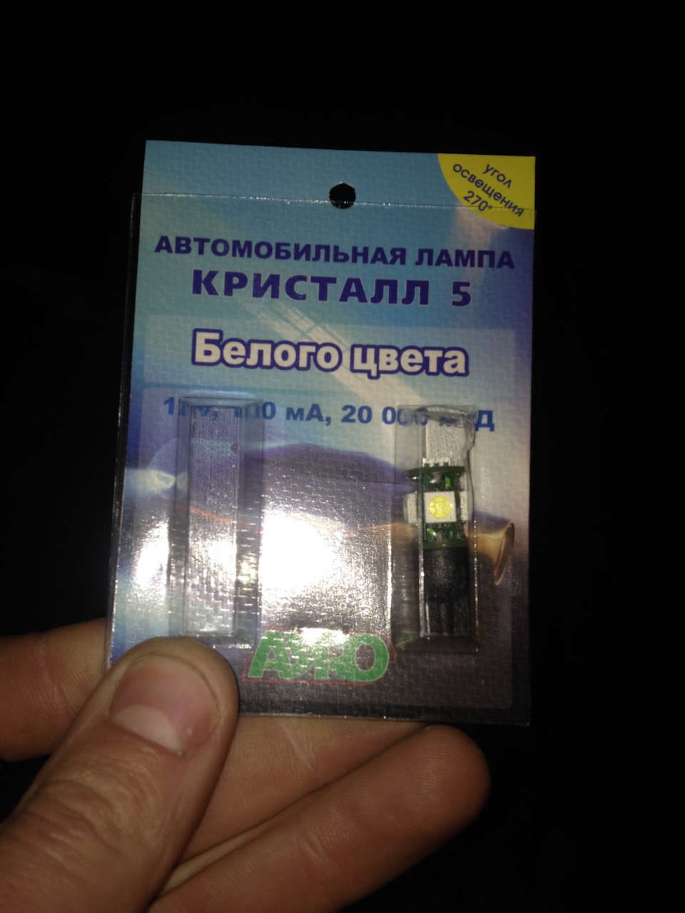 Заміна передньої оптики 5