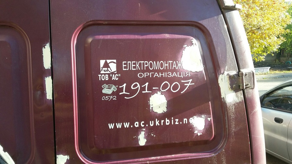 10. Бляша ч.2 3