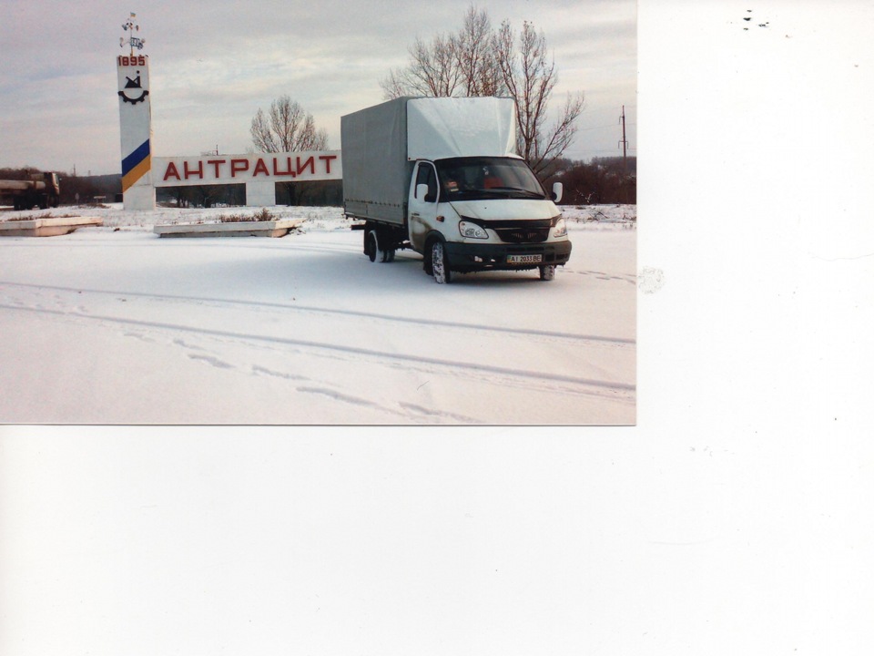 київ-антрацит 820 2
