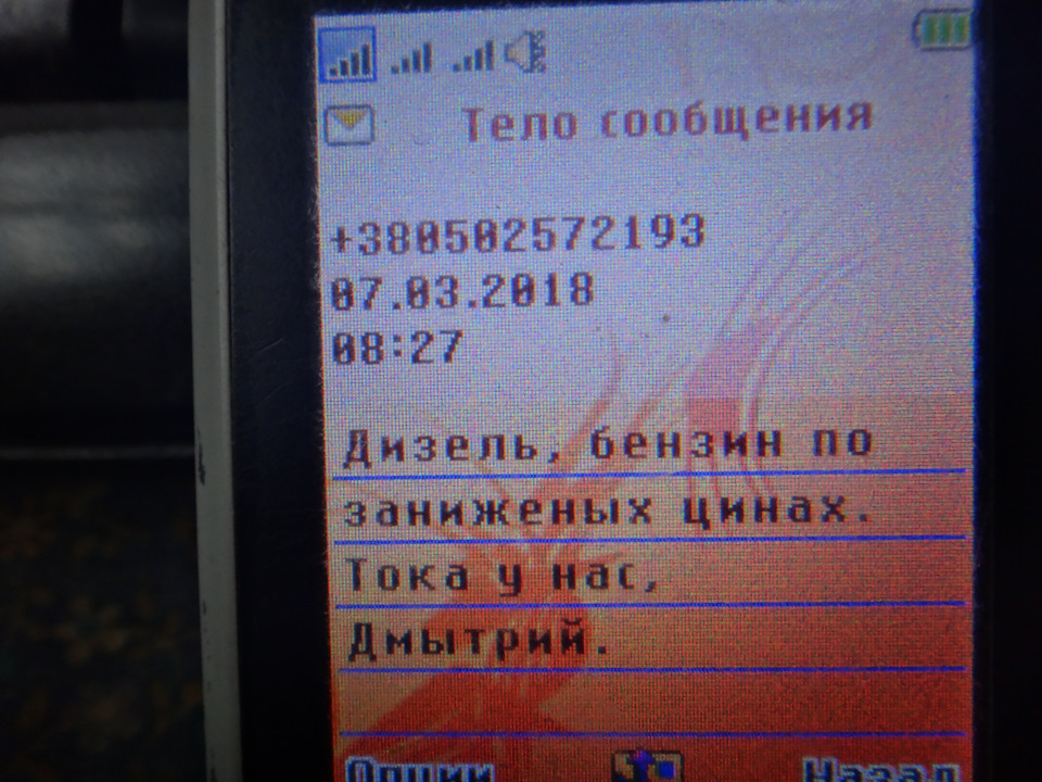 Для любителів халяви 2