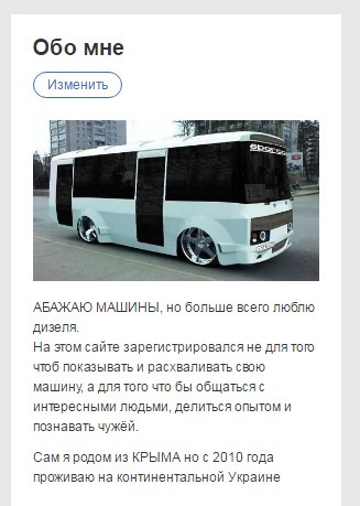 Задумався до весни про нові тапки 1