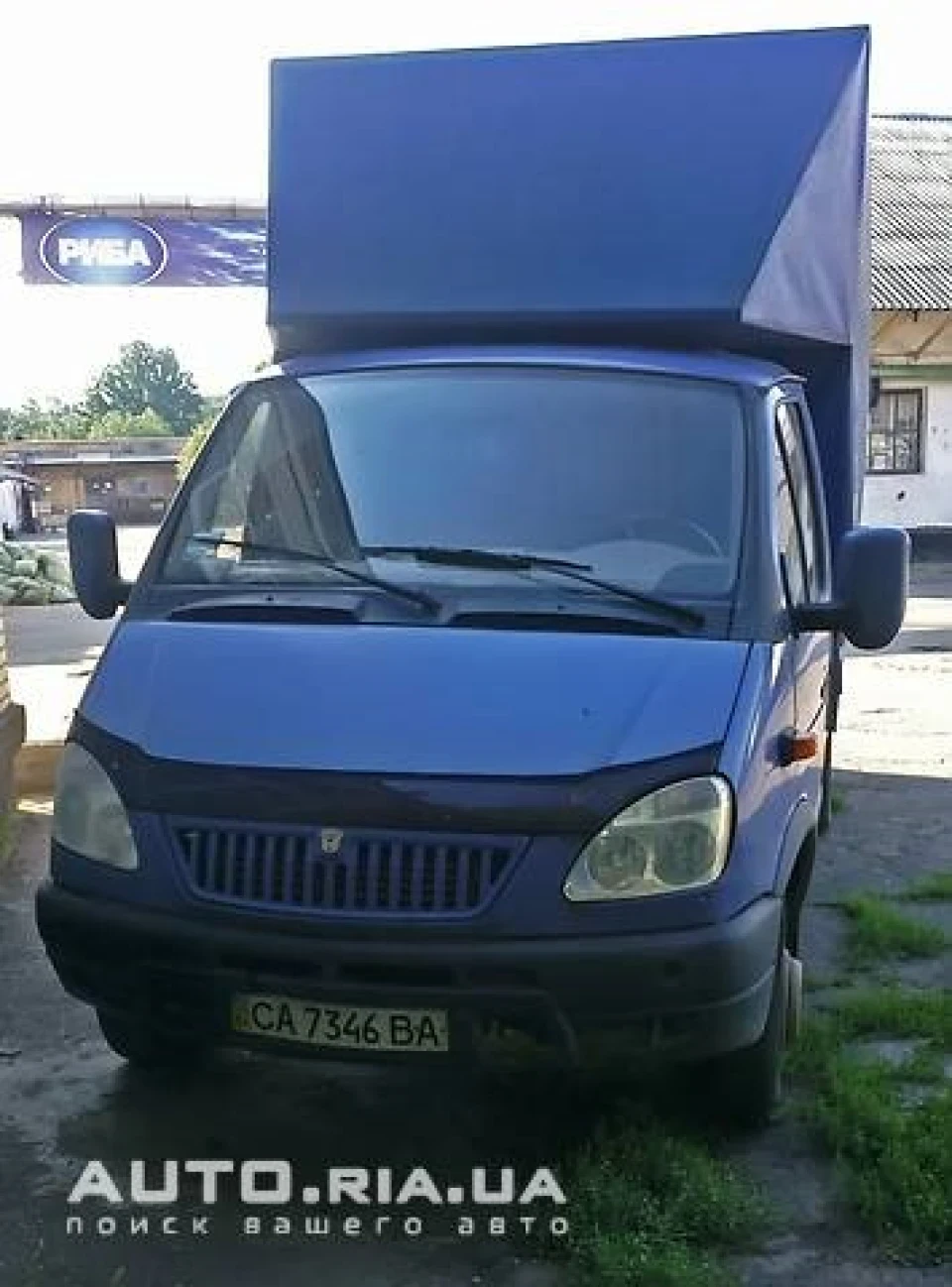 Купив новий газик