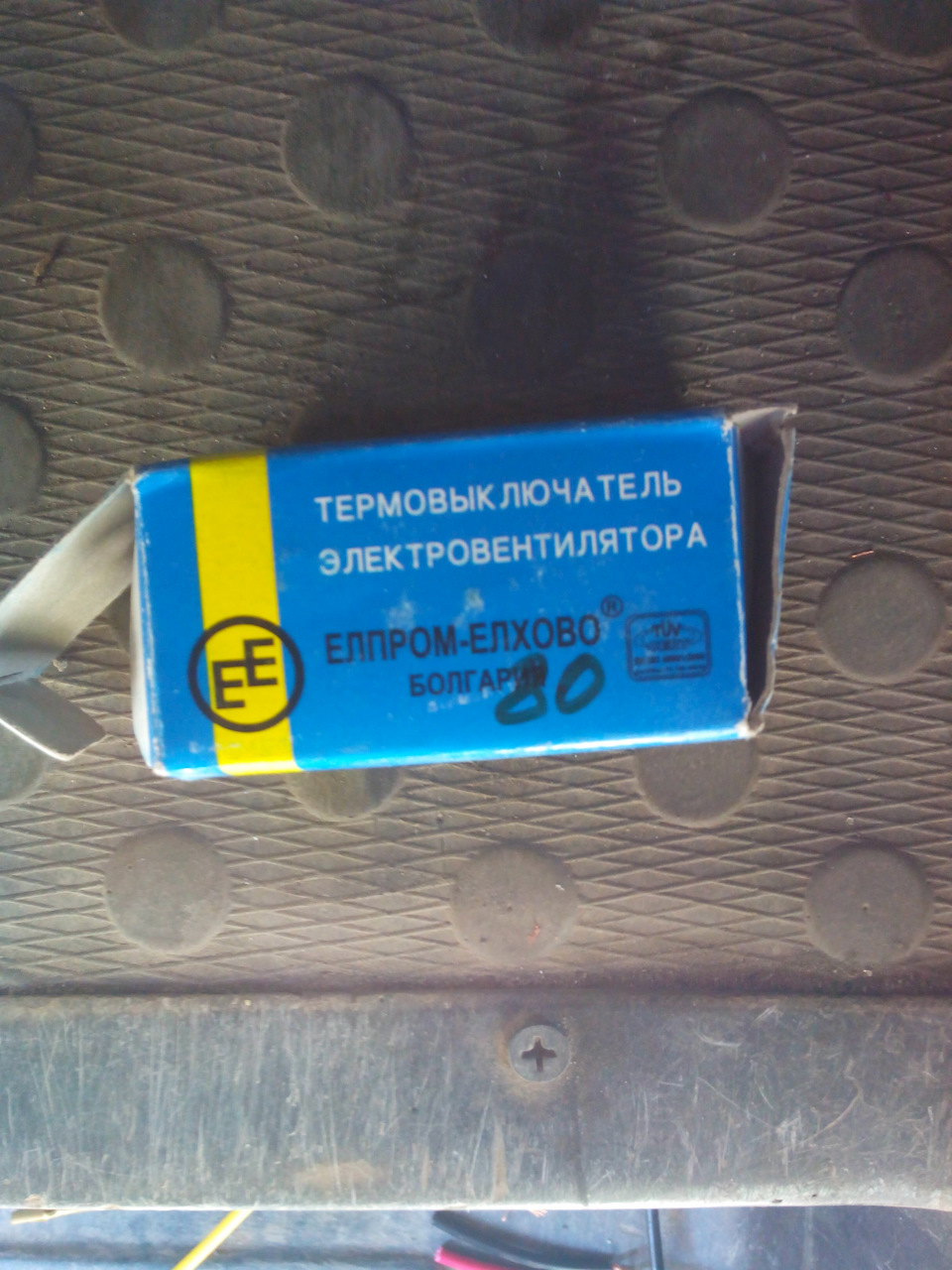 34. Електро вентилятори. 4
