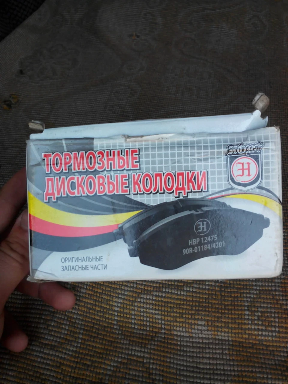 38. Заміна гальмівних колодок