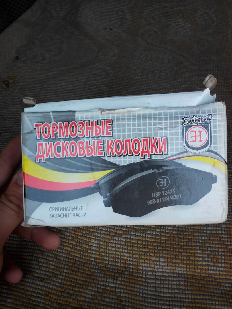 38. Заміна гальмівних колодок 1