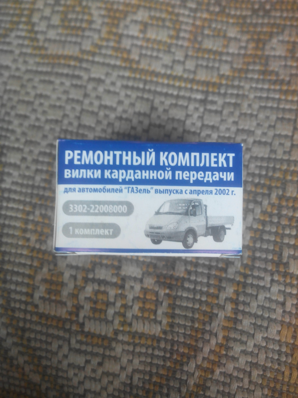 56. Підготовка до зими 1