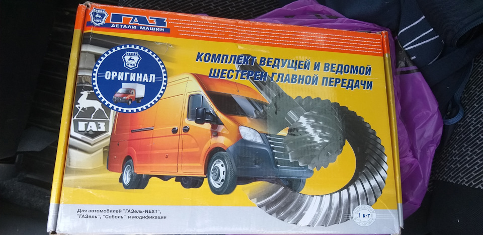 66.Головна пара 1